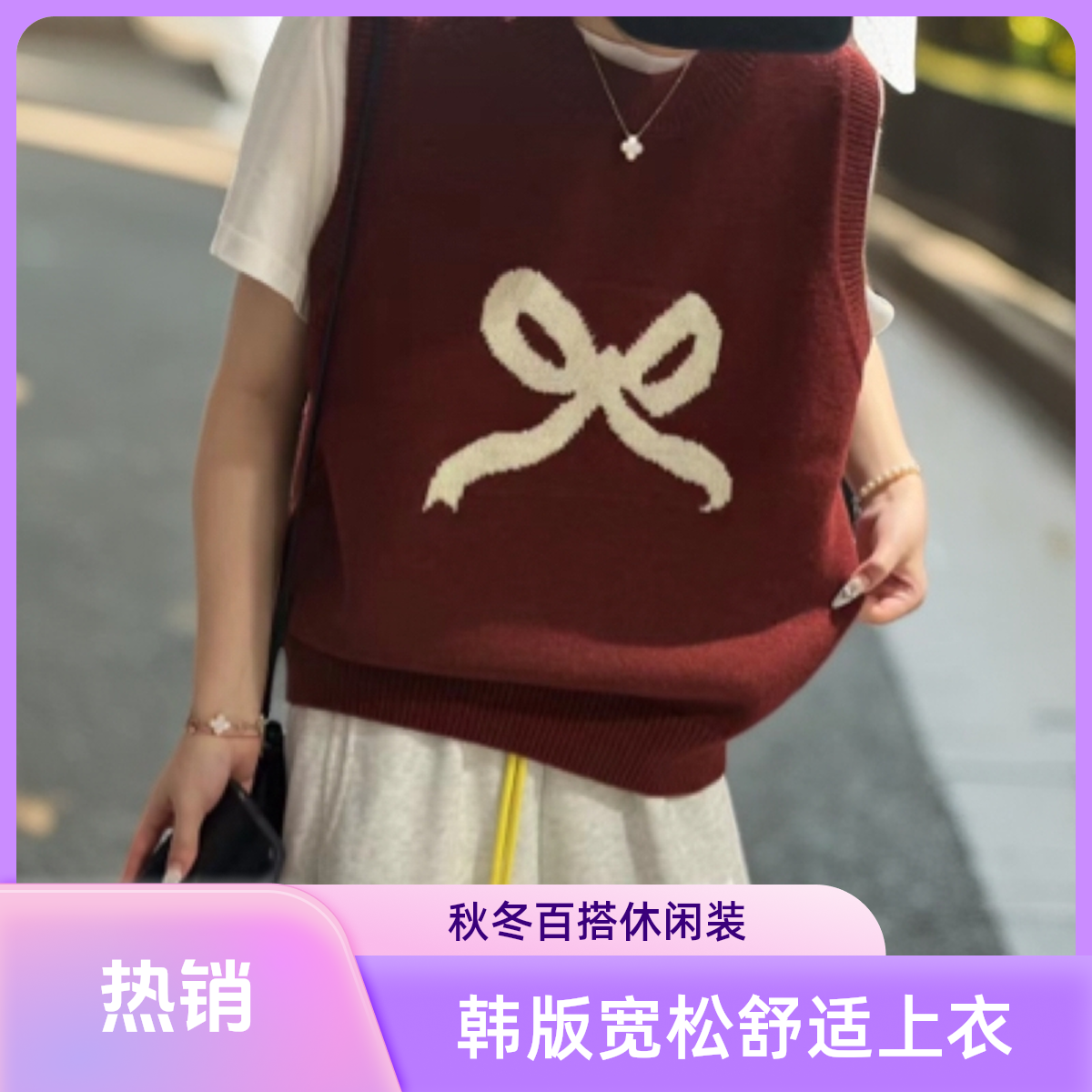 【MUMU】2024秋冬款百搭休闲时尚上衣宽松圆领套头