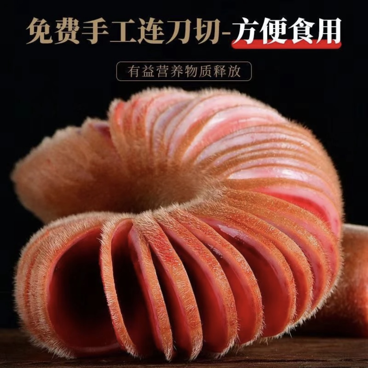 东北鹿乡 正品新鲜鹿茸【梅花鹿新鲜鹿茸段】100克 泡酒 煲汤炖菜