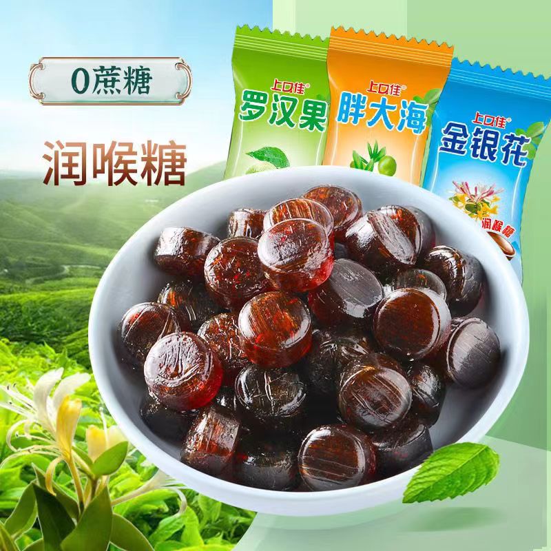 胖大海罗汉果金银花枇杷润喉糖咽喉糖润教师散装真材实料品质味道