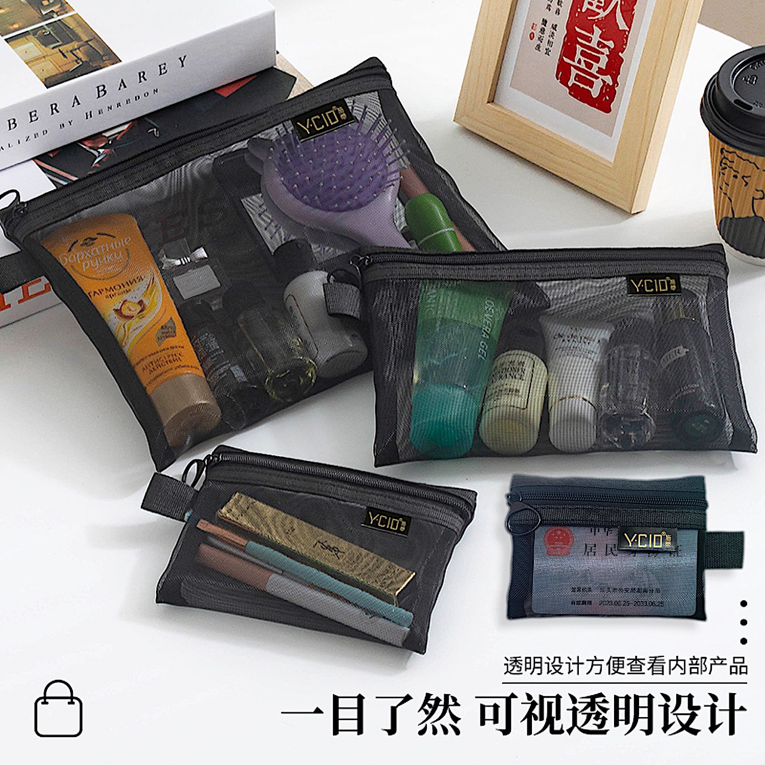 施蒂化妆品收纳包新款网纱内胆包大容量便携洗漱包卡片证件收纳袋