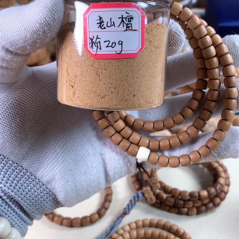 【闪购商品】老山檀香黑****，