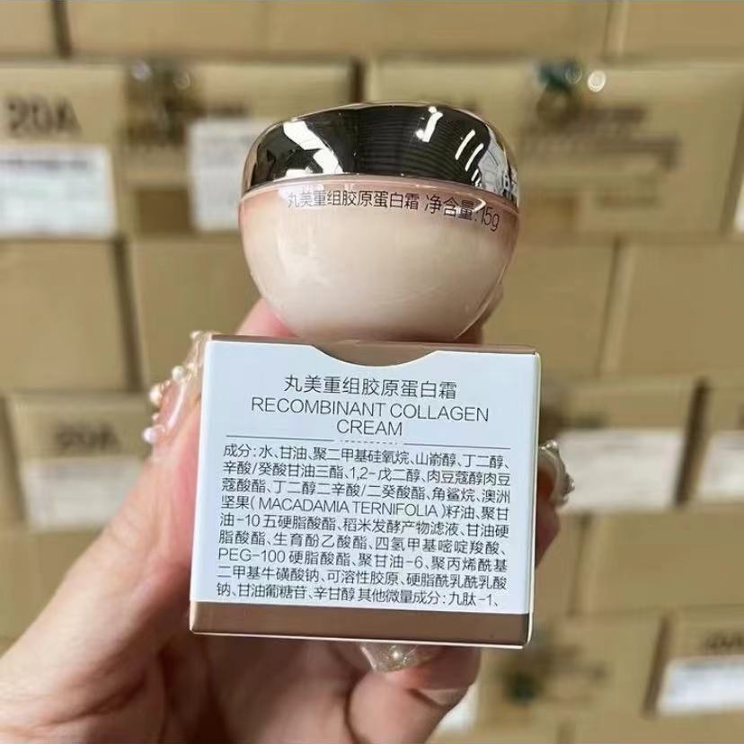 Marubi/丸美丸美重组胶原蛋白霜15g