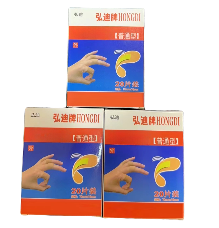 【3盒装】家庭必备饺怖带 由帽子商家补贴
