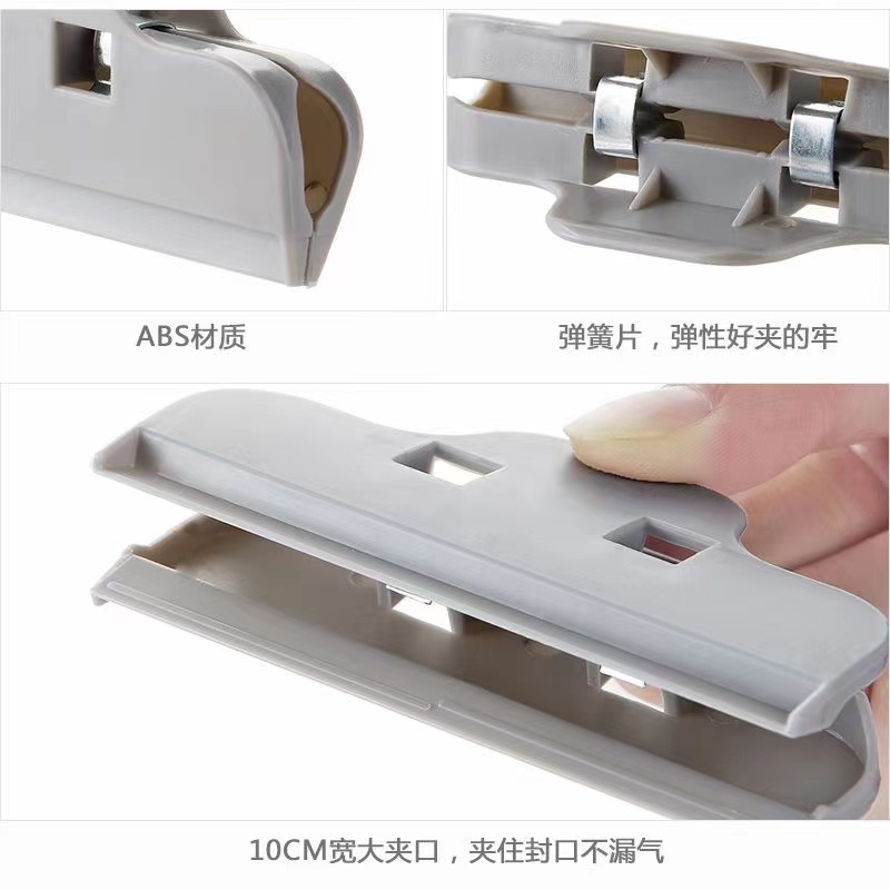 G465亗【随机颜色】封口密封夹5个丨张裕超啤酒