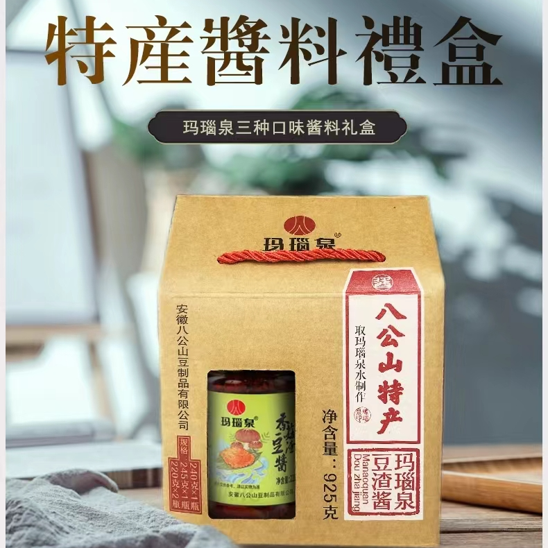 玛瑙泉豆渣香菇酱礼盒安徽淮南八公山特产家乡美食黄豆酱下饭拌饭