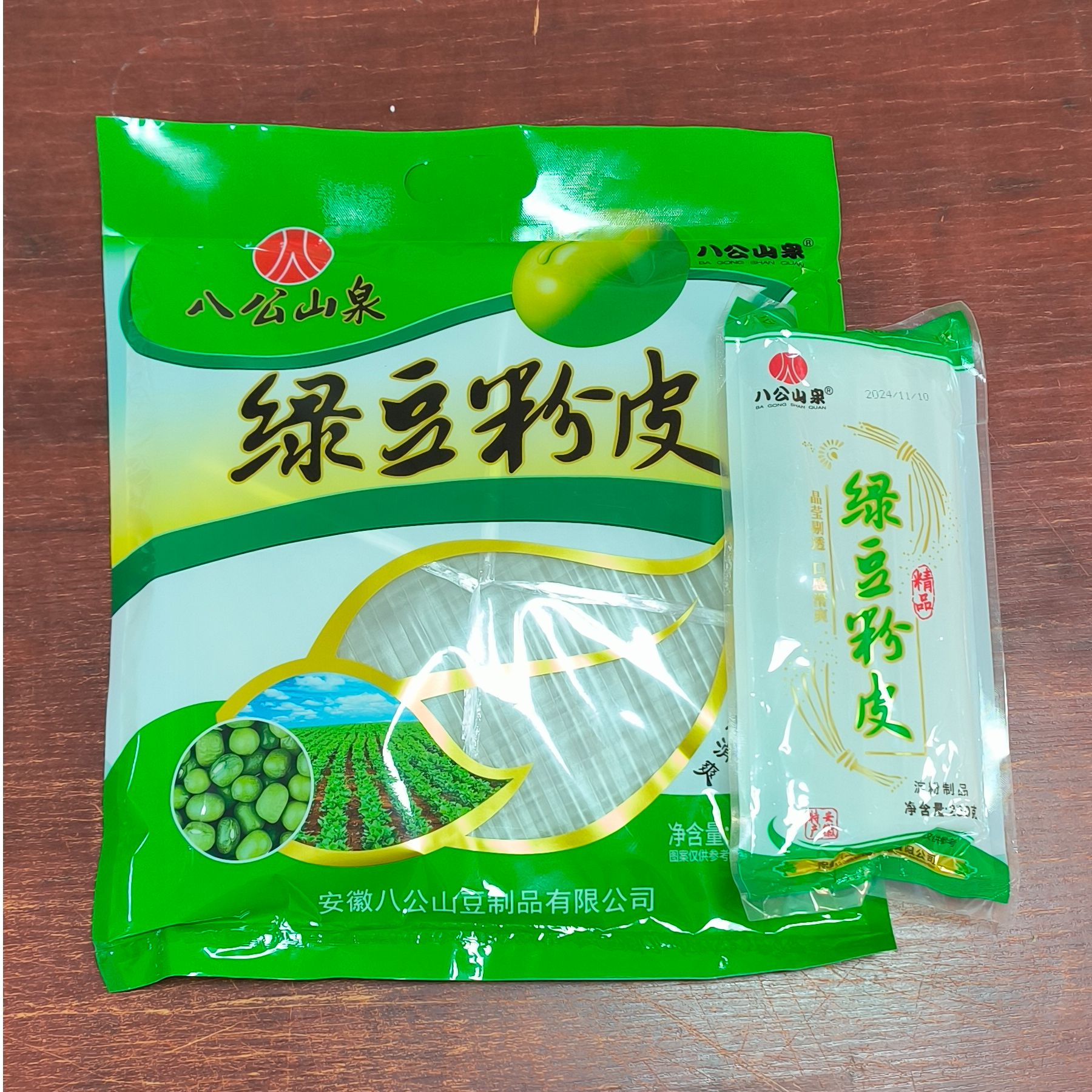 八公山泉绿豆粉皮粉条安徽淮南特产豆制品干货家乡美食