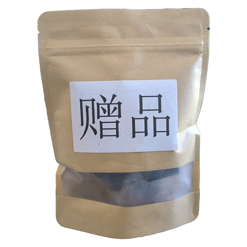 40g冻干山楂