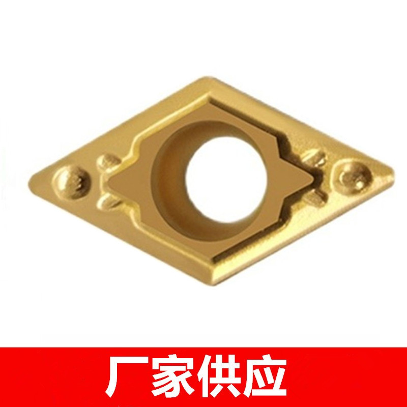 加硬小菱形内孔数控刀片DCMT070202/070204-HQ TN60 CA5525 PR930