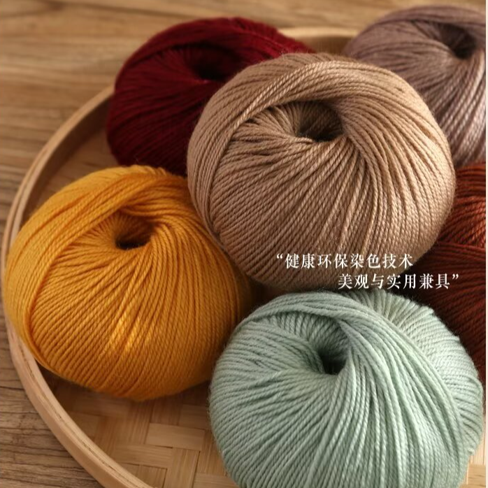 （买一送一）精品中粗羊毛线柔软手工编制美观
