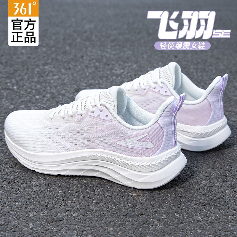 361°女鞋飞羽运动鞋2025秋冬新款轻便透气跑步鞋网面舒适休闲跑鞋