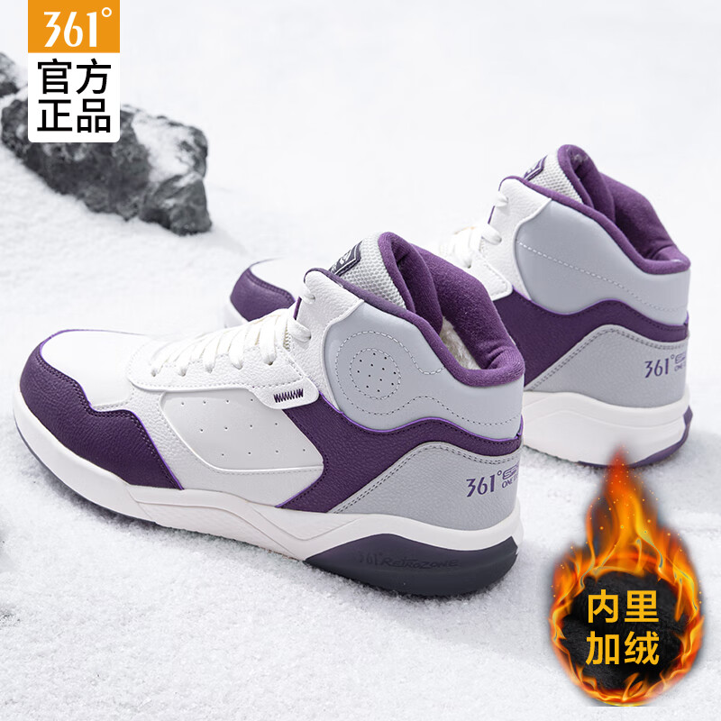 361度高帮板鞋男棉鞋加绒加厚棉鞋保暖空军一号休闲运动鞋子