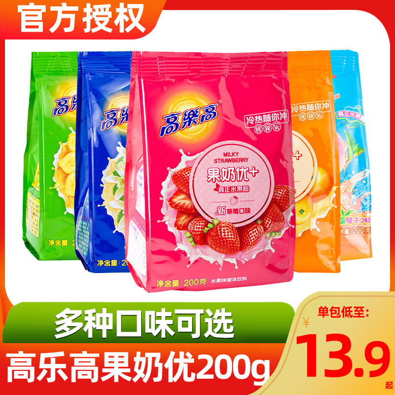 高乐高果奶优+/谷奶优+水果口味香草味草莓味200g固体饮料冲饮品