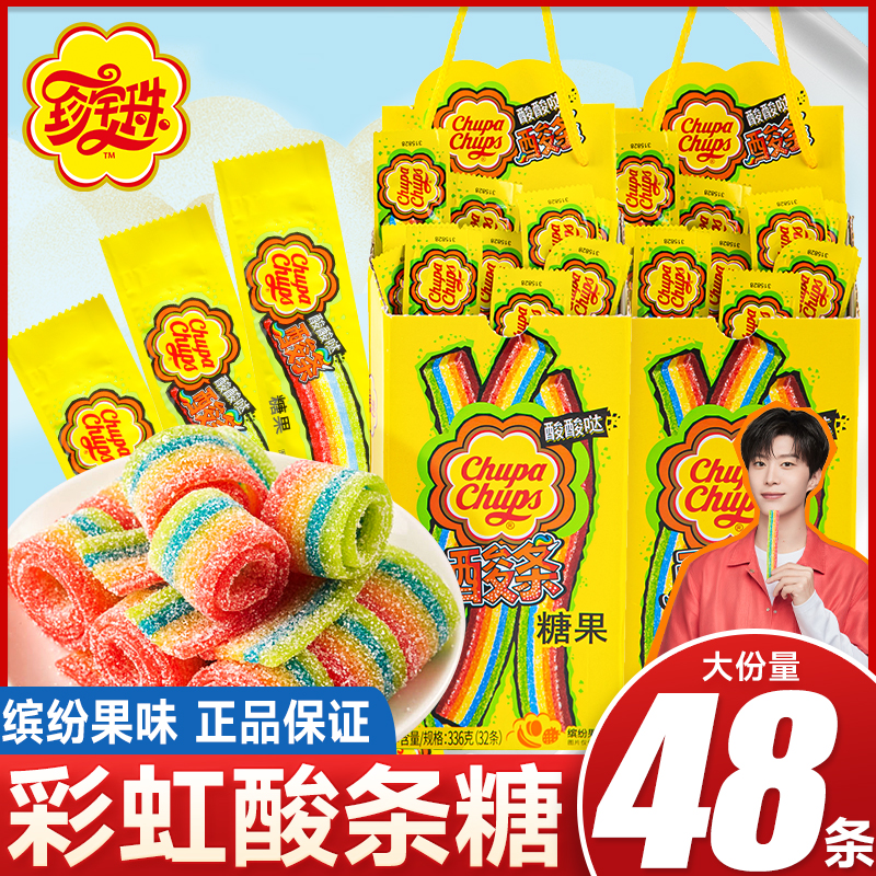 阿尔卑斯珍宝珠酸条软糖糖果零食喜婚糖网红小吃休闲食品qq糖