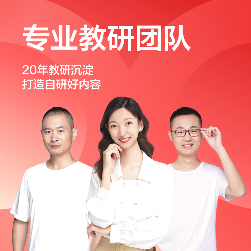 学而思智能学而思学习机经典2024新款AI学习机小学生初中平板高中