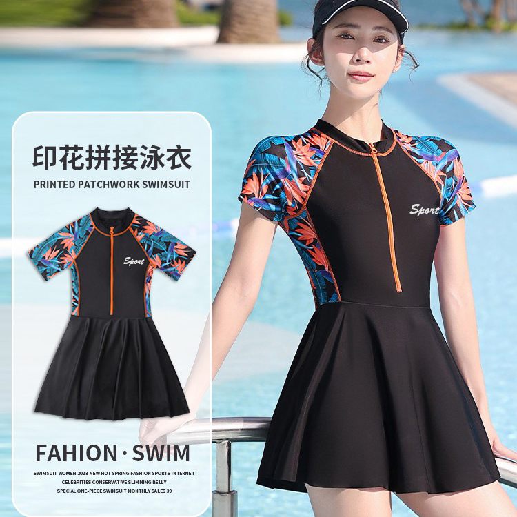 时尚运动连体泳衣女保守裙式遮肚显瘦小胸聚拢少女大码泳装平角裤