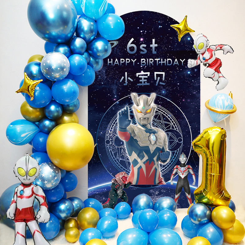 奥特曼主宝宝生日装饰男孩10周岁气球派对场景布置背景布墙海报
