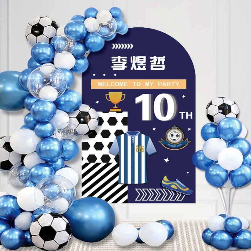 小男孩十二岁足球主题生日布置宝宝儿童气球派对场景装饰海报背景