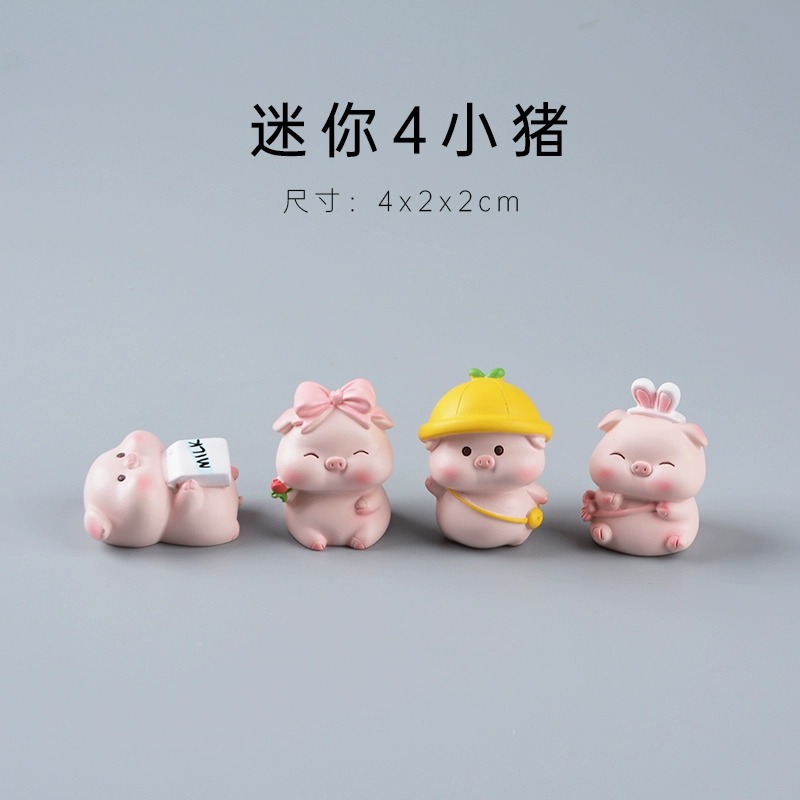 迷你小猪猪可爱摆件电脑屏幕装饰显示器玩偶女生车内摆件装饰汽车
