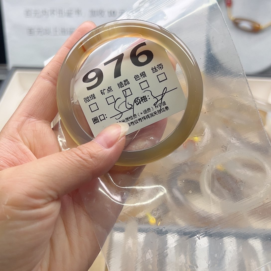 【闪购商品】玛瑙/玉髓手镯未镶嵌976