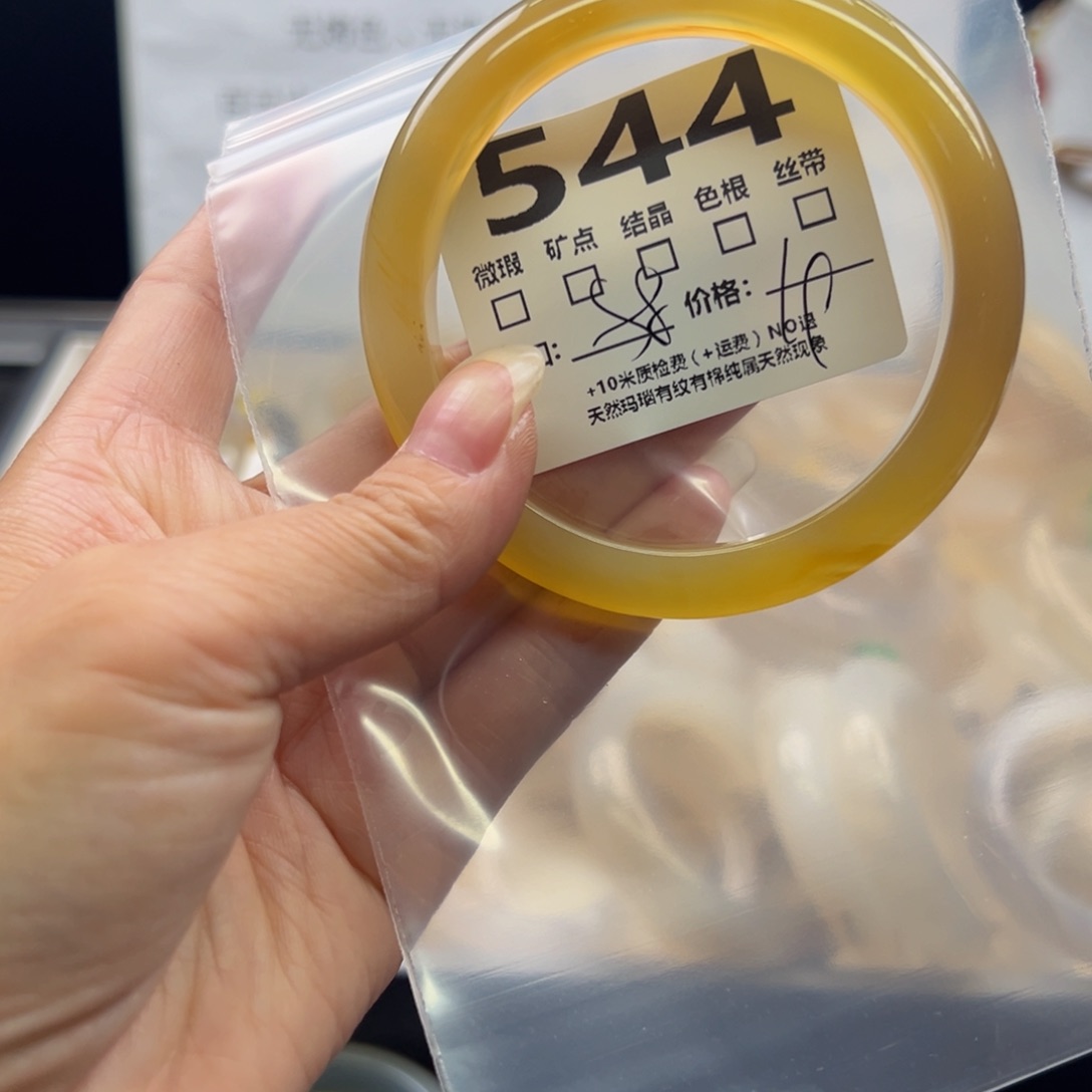 【闪购商品】玛瑙/玉髓手镯未镶嵌544