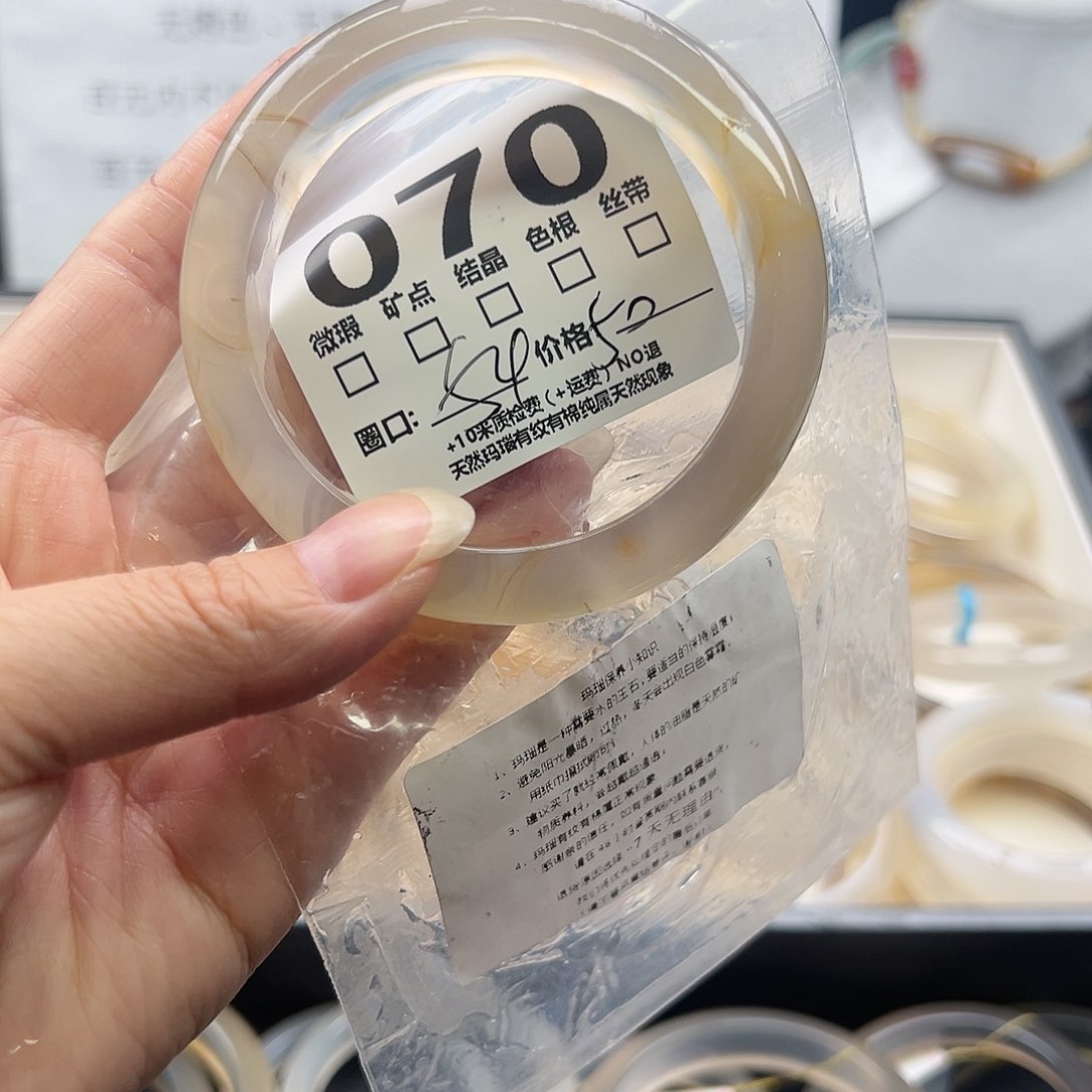 【闪购商品】玛瑙/玉髓手镯未镶嵌070