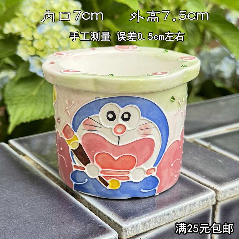 景德镇多肉花盆卡通动物濑户烧花边告桩高白泥吸水透气多图案可选