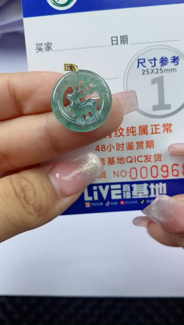 【闪购商品】翡翠颈饰18K金镶嵌80
