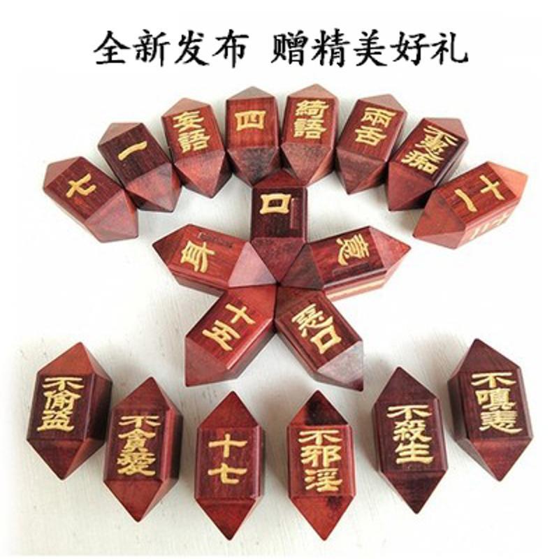 小叶紫檀香木地藏占察轮手工打磨字迹醒目高油高密度