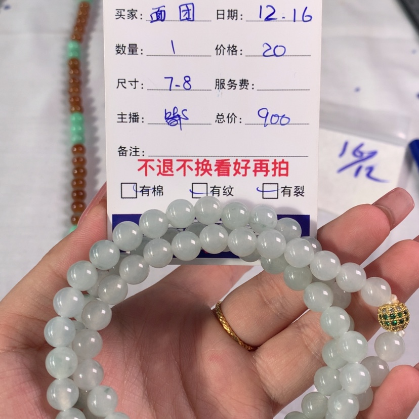 【闪购商品】定制翡翠未镶嵌面**团