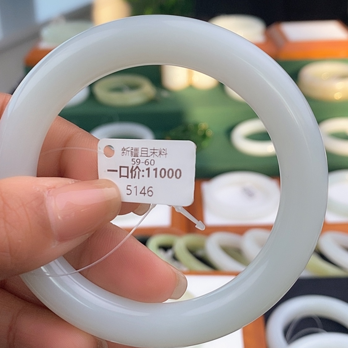 【闪购商品】和田玉手镯未镶嵌5146