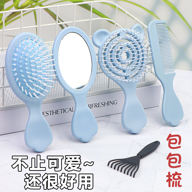 家用气垫梳随身携带女士按摩梳长发排骨梳便携蓬松气囊学生宿舍梳