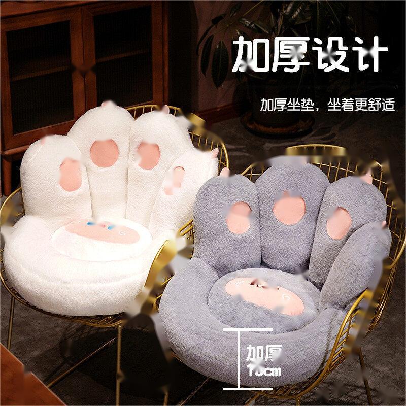 卧室猫爪蒲团坐垫小朋友书房靠背坐墩懒人休闲椅子沙发