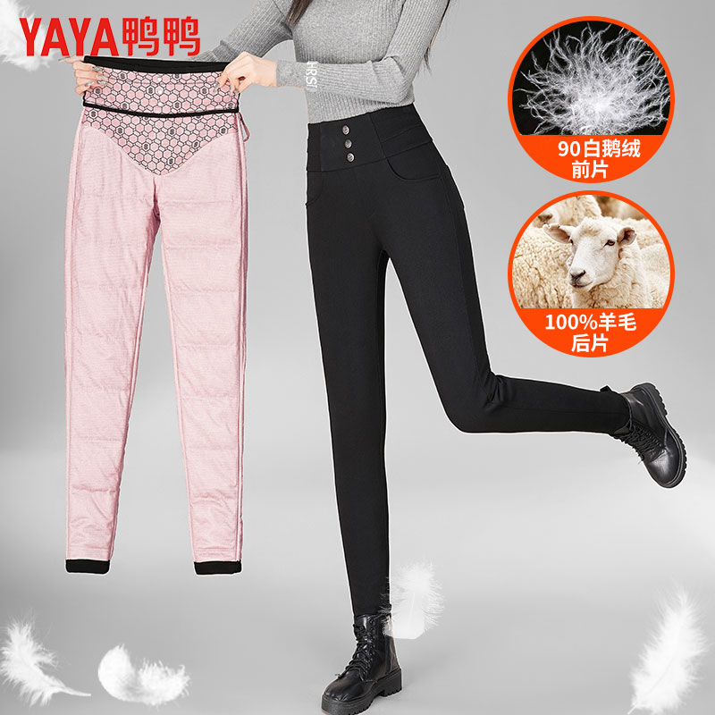 YAYA/鸭鸭粉钻蓄热鹅绒羊毛小黑裤外瘦高腰弹力穿显羽绒保暖裤