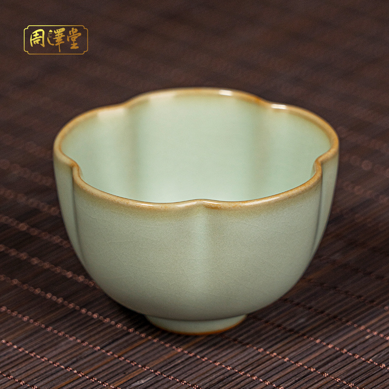 周泽堂澹雅杯80ml花开杯手工汝窑主人杯礼盒装景德镇瓷器纯手工