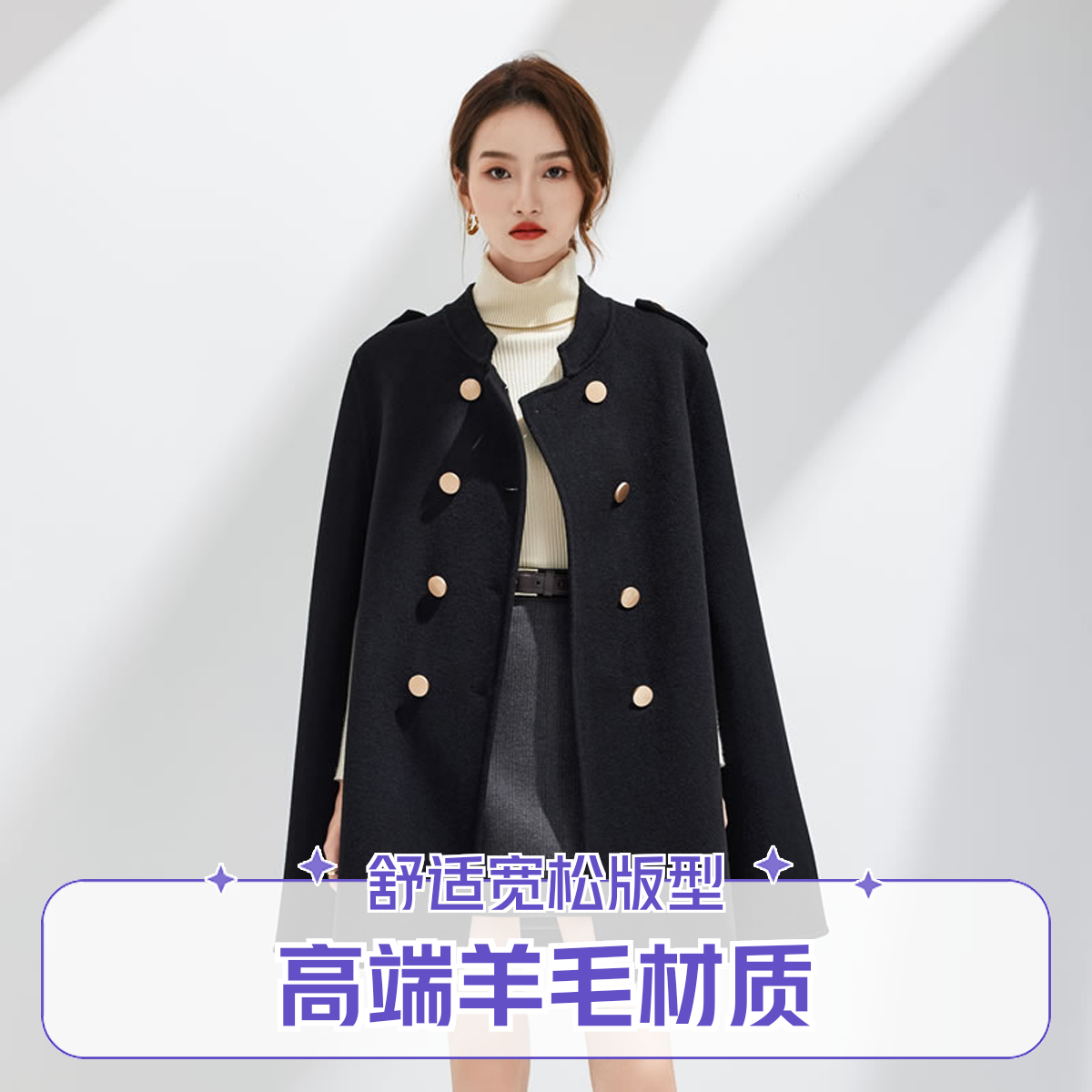 【赫本风】双面羊绒尼斗篷大衣双排扣英伦毛呢外套气质藏肉秋冬新款