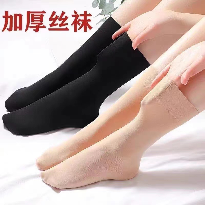 加厚袜子天鹅绒中筒加厚防勾丝透气耐磨丝袜肉色加厚春秋丝袜