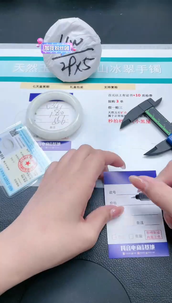 【闪购商品】和田玉手镯未镶嵌22V341-55