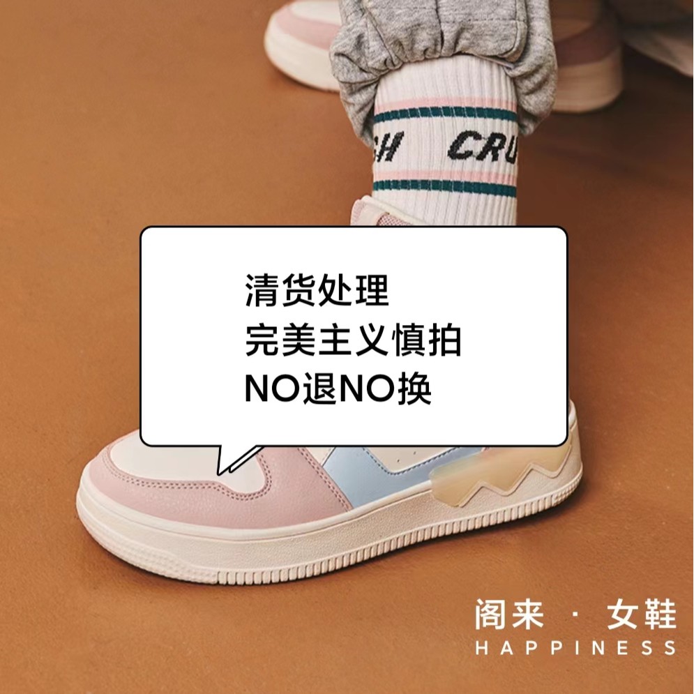 百搭鞋 孤品  49.99