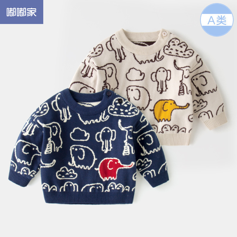 【有点暖】【经典款】宝宝毛衣秋冬女童秋装上衣男童针织衫婴儿秋