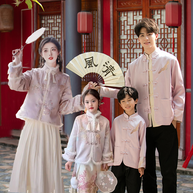 【正常发货】2024新年亲子装一家三口中国风唐装外套全家福冬季加