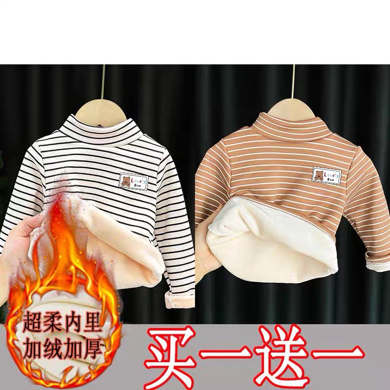 【正常发货】儿童打底衫加绒冬季一体绒宝宝保暖上衣男女童半高领