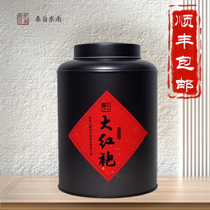 春自东南大红袍武夷岩茶中火汤色清澈滋味醇厚余香悠长罐装乌龙茶