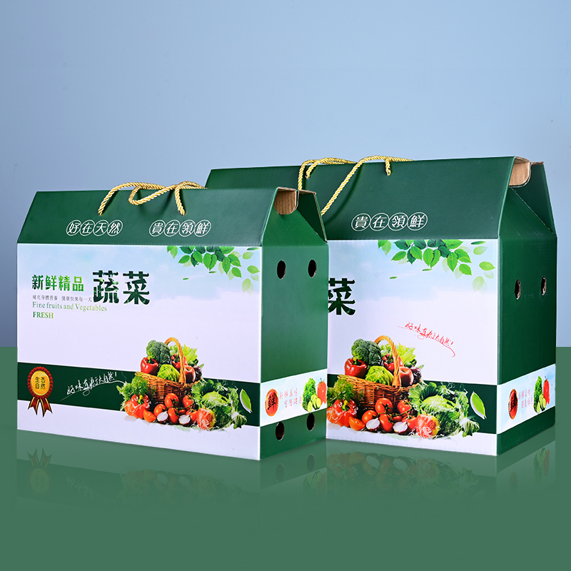 蔬菜高档包装盒礼盒小黄瓜西红柿西蓝花蔬菜包装盒定制现货批发