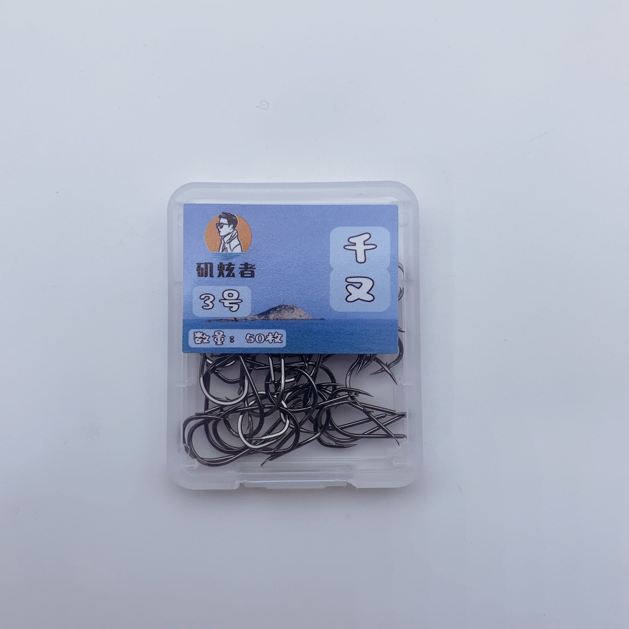 矶炫者千又有倒刺鱼钩野钓正品千又钩钓鱼钓钩一盒包邮蜜制秘制