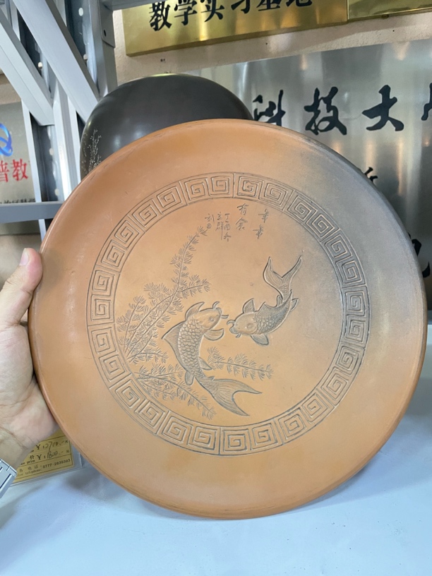 老坭兴陶精品手工赏盘一个