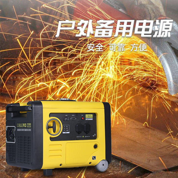 家用5000瓦220V大功率汽油发电机静音直流发电机手拉启动电启动