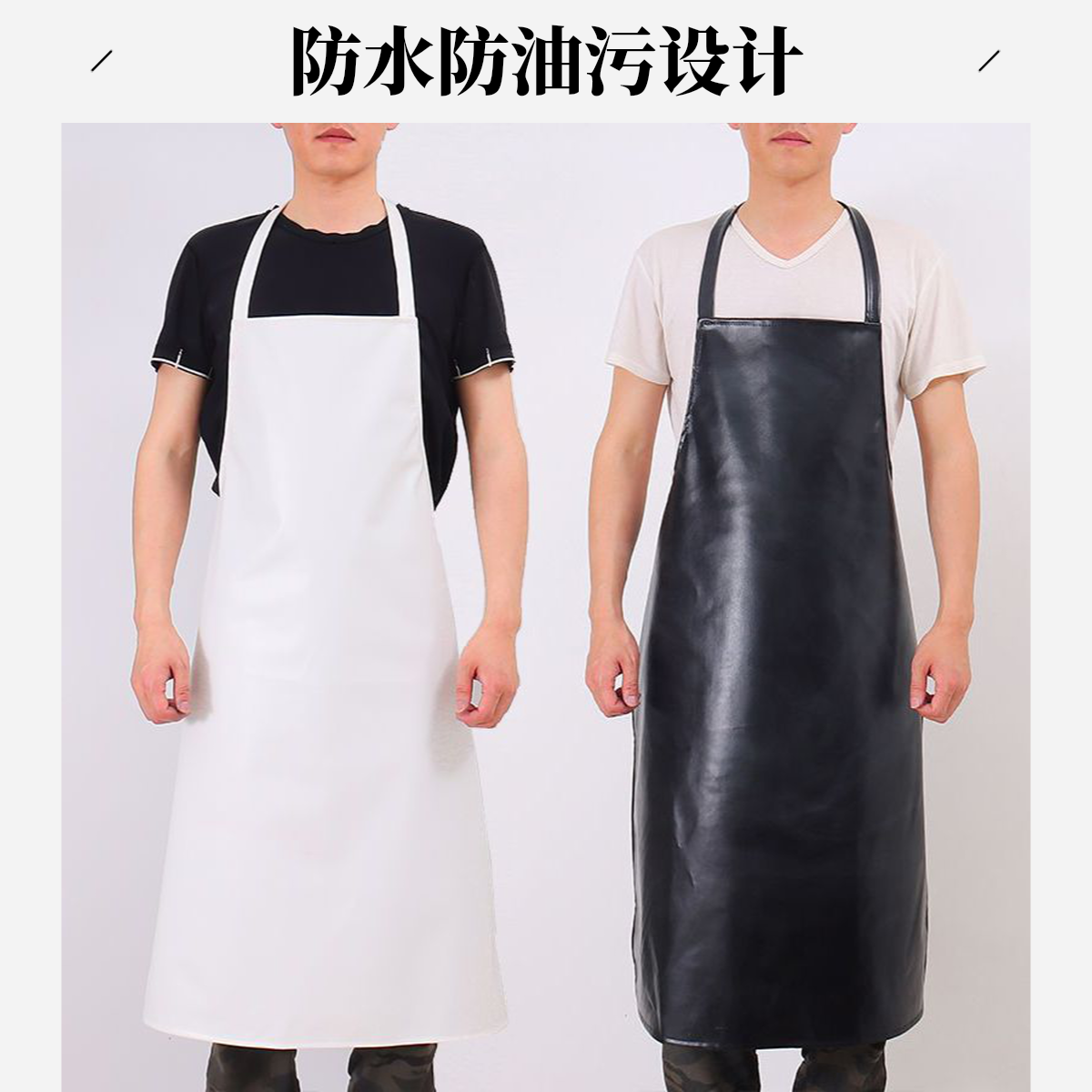厨师工作防水防油耐磨围裙加厚加大加长食堂成人厨房仿软皮围裙