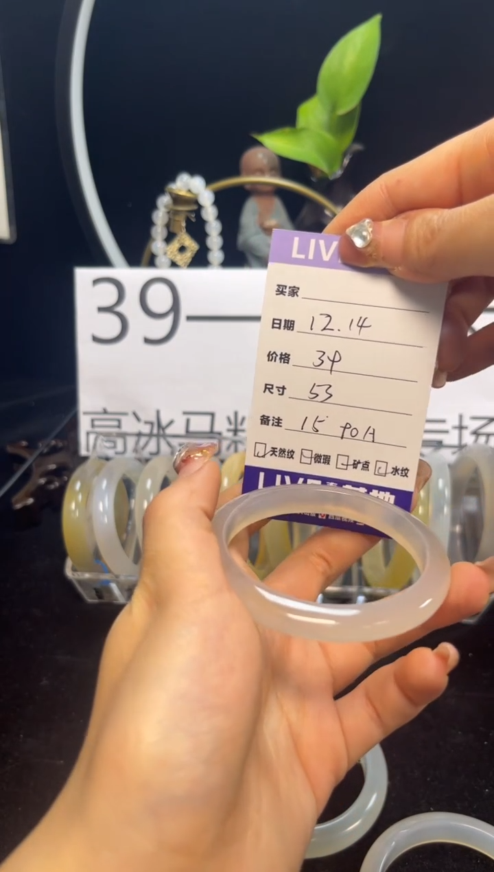 【闪购商品】玛瑙/玉髓手镯未镶嵌15