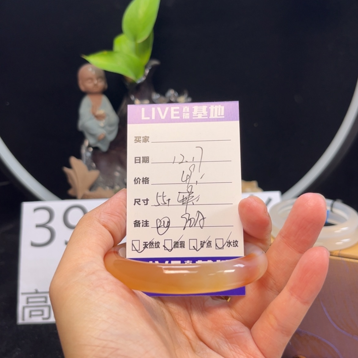 【闪购商品】玛瑙/玉髓手镯未镶嵌家**妮24