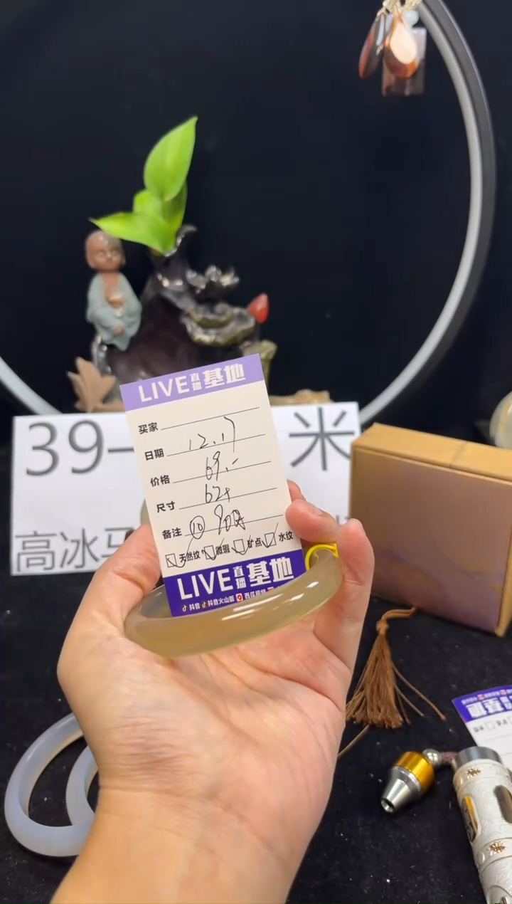 【闪购商品】玛瑙/玉髓手镯未镶嵌10